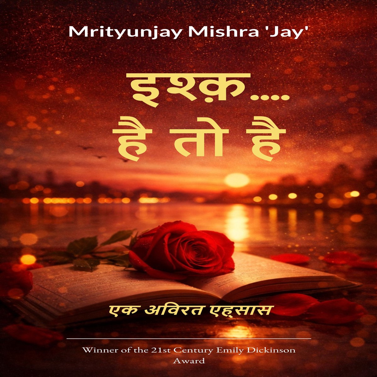 . - Ishq. Hai to Hai - Ek Avirat Ehsaas