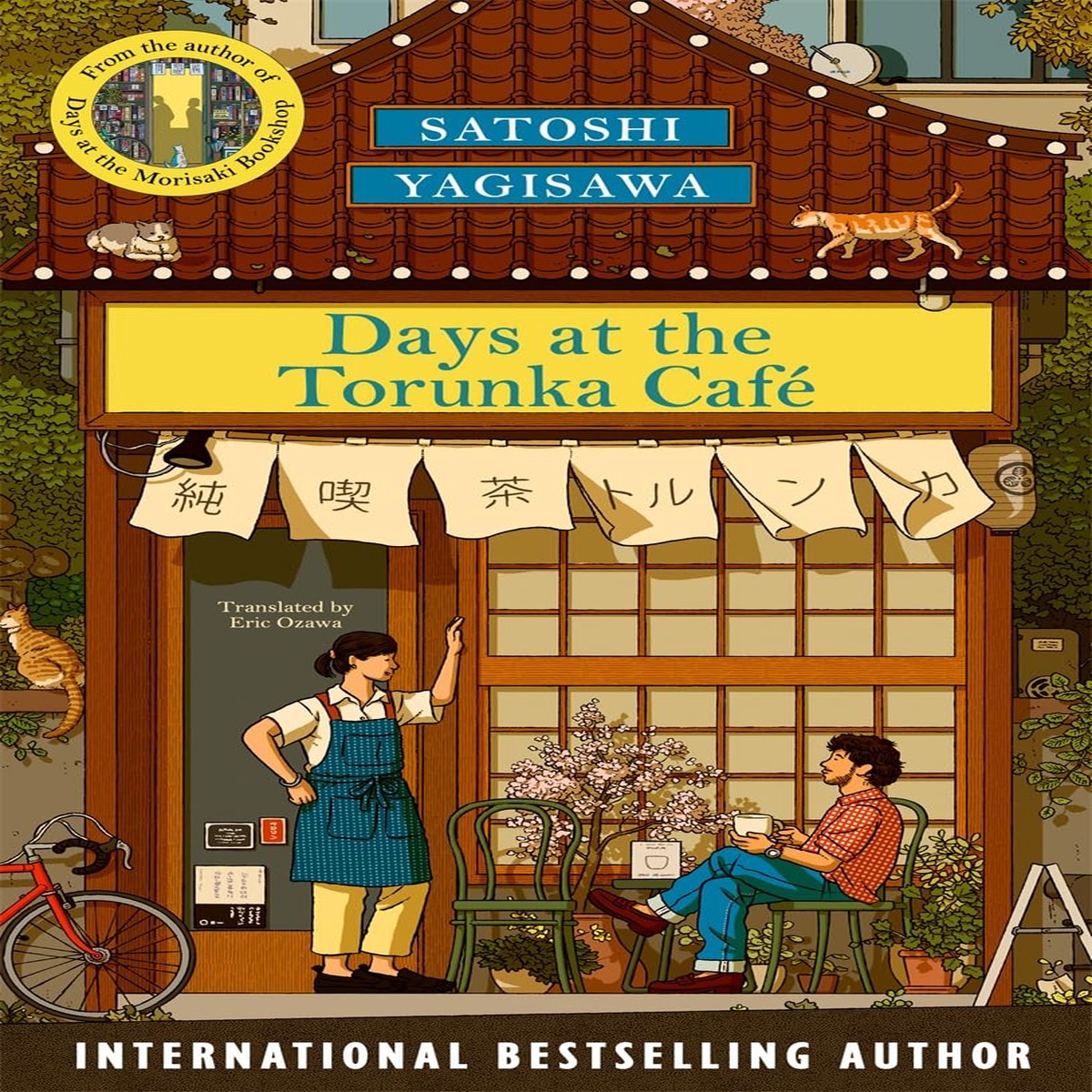 Satoshi Yagisawa - Days at the Torunka Caf