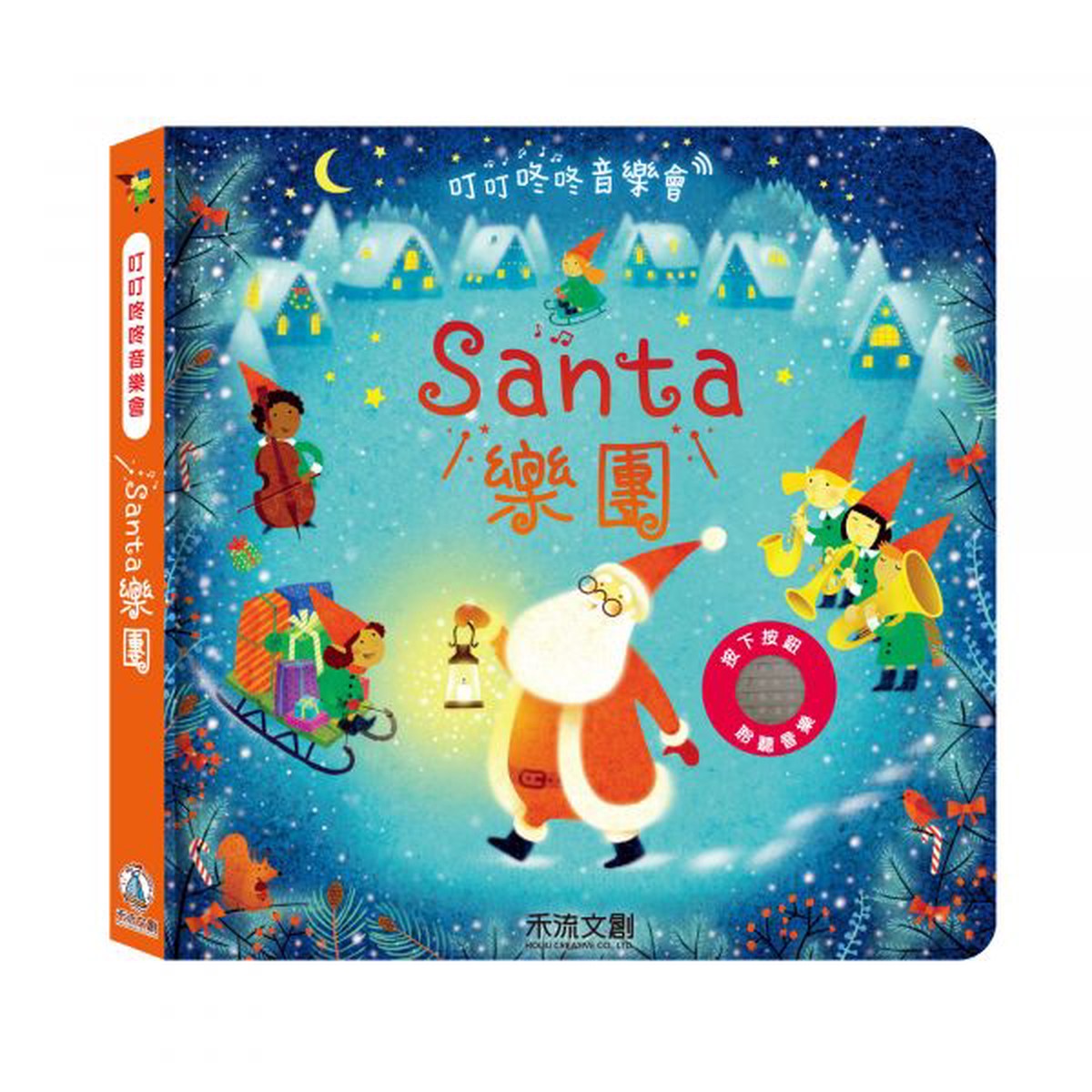 : Santa ()